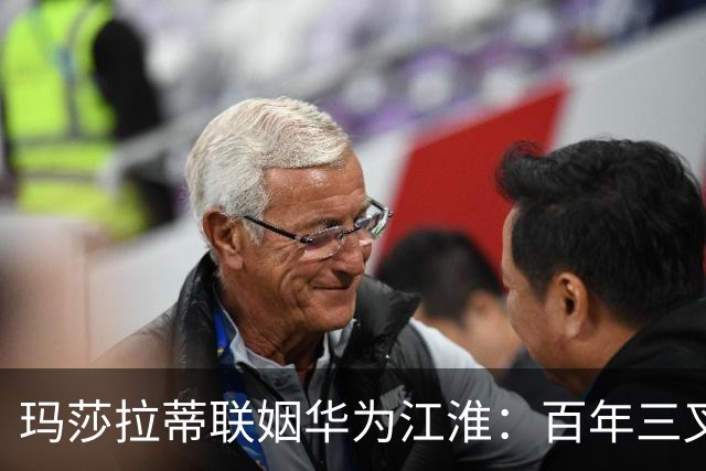 玛莎拉蒂联姻华为江淮：百年三叉戟驶入中国智能新纪元？