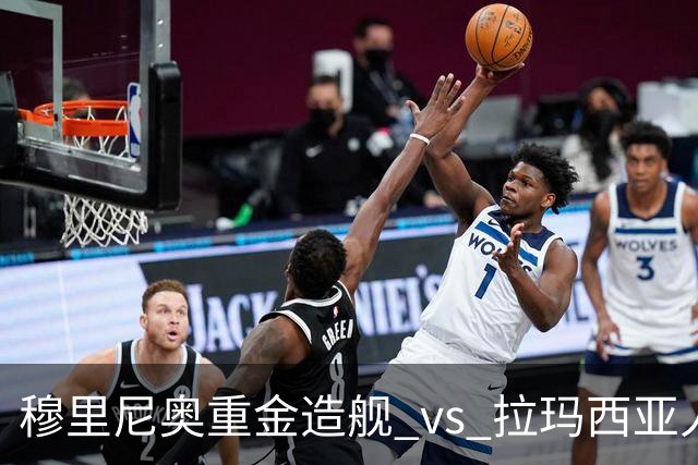 穆里尼奥重金造舰 vs 拉玛西亚人才内卷：西甲新赛季军备竞赛，比的到底是钱还是命？