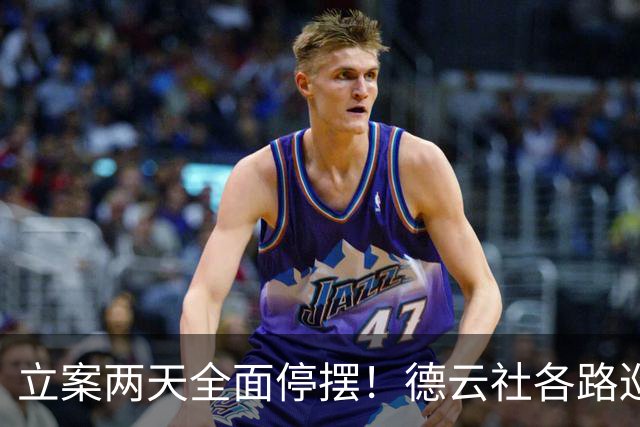 立案两天全面停摆！德云社各路巡演遇阻，岳云鹏个人专场如期售票
